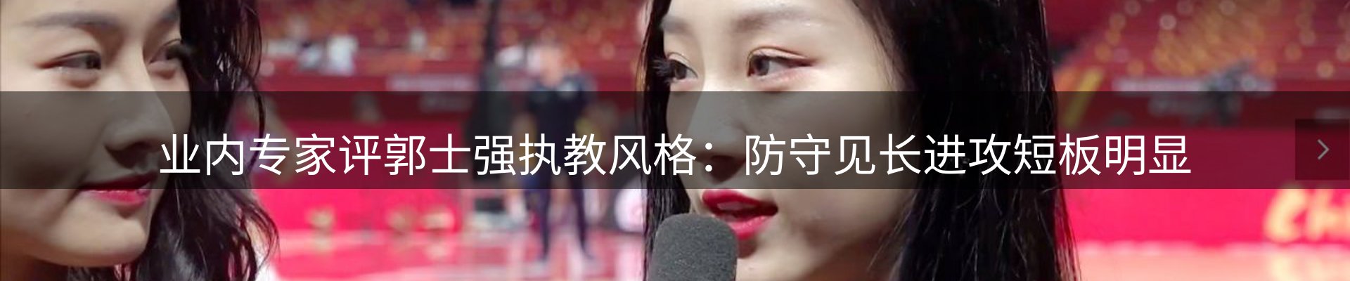 赛事资讯