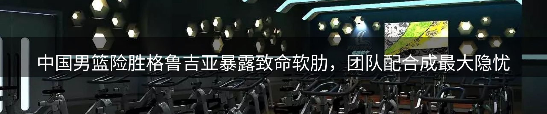 赛事资讯