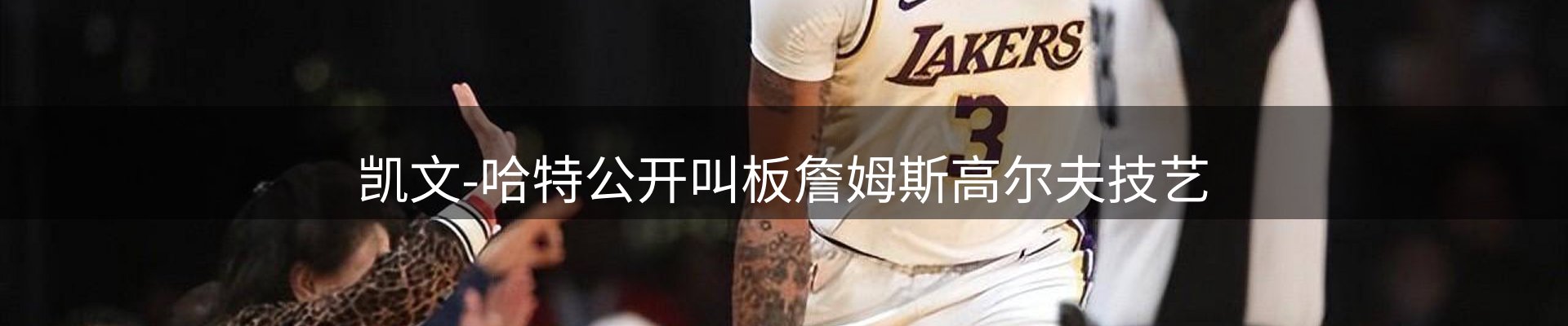 赛事资讯