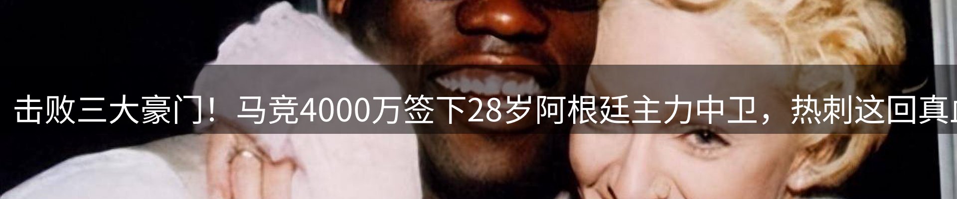 赛事资讯