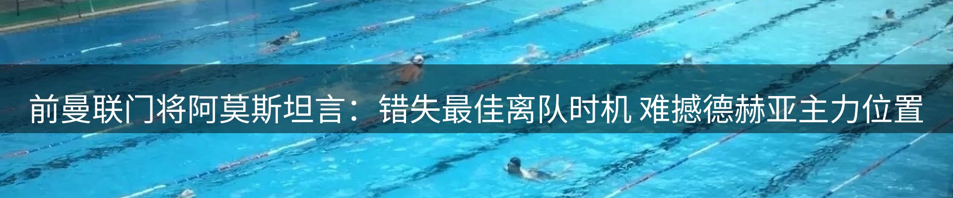 赛事资讯