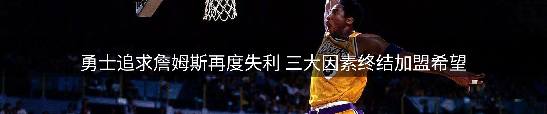 赛事资讯