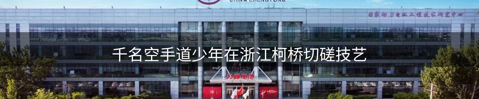 赛事资讯