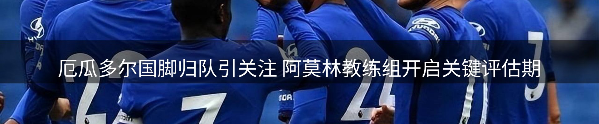 赛事资讯