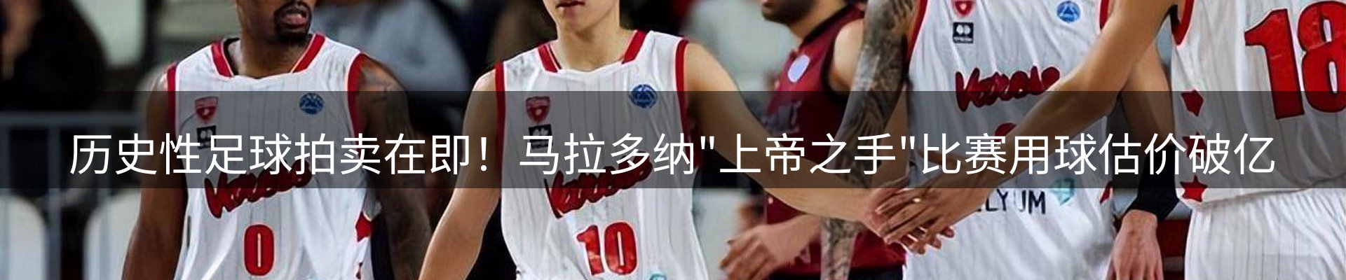 赛事资讯