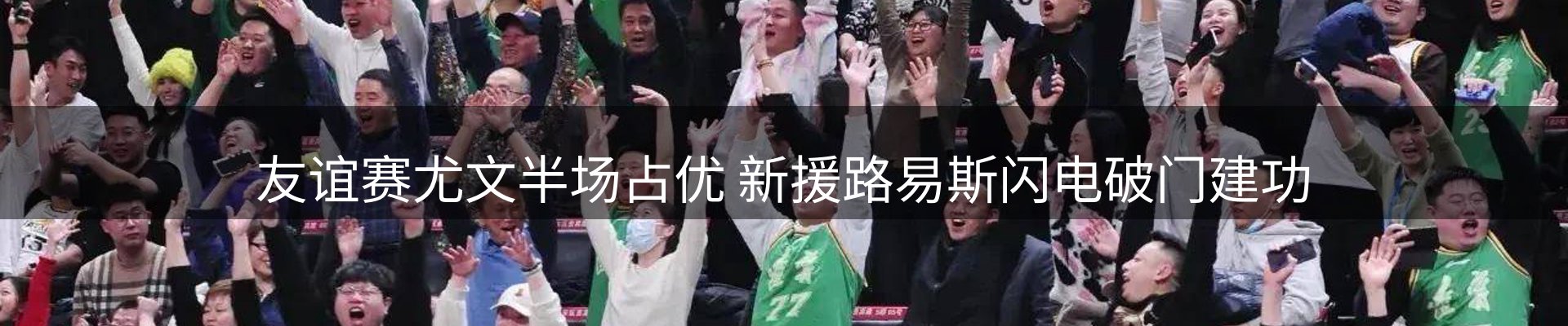 赛事资讯