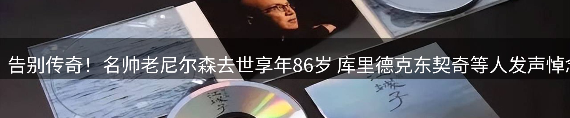 赛事资讯