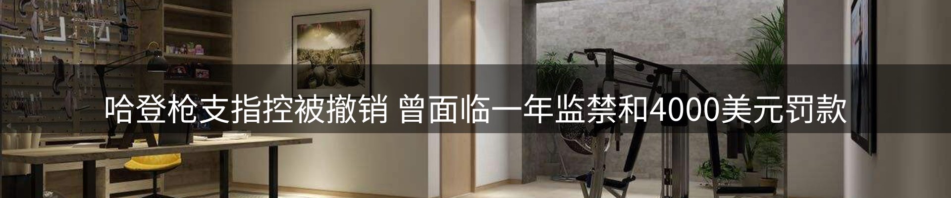 赛事资讯