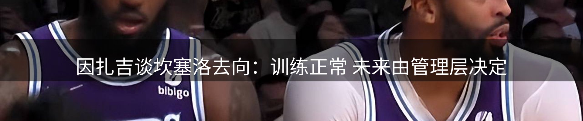 赛事资讯