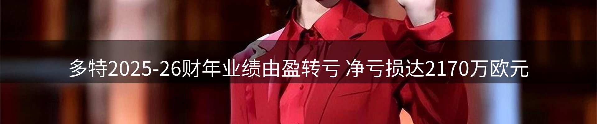 赛事资讯