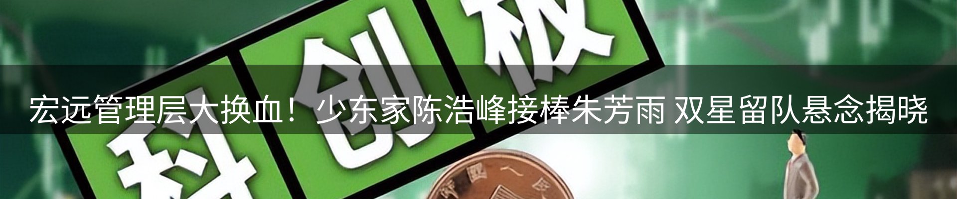 赛事资讯