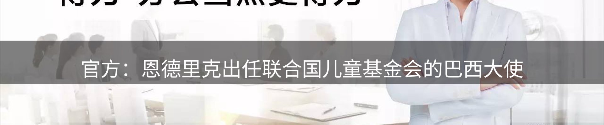 赛事资讯