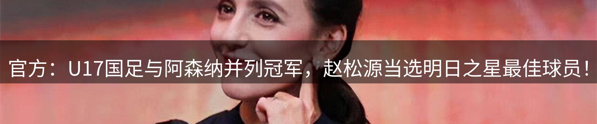 赛事资讯