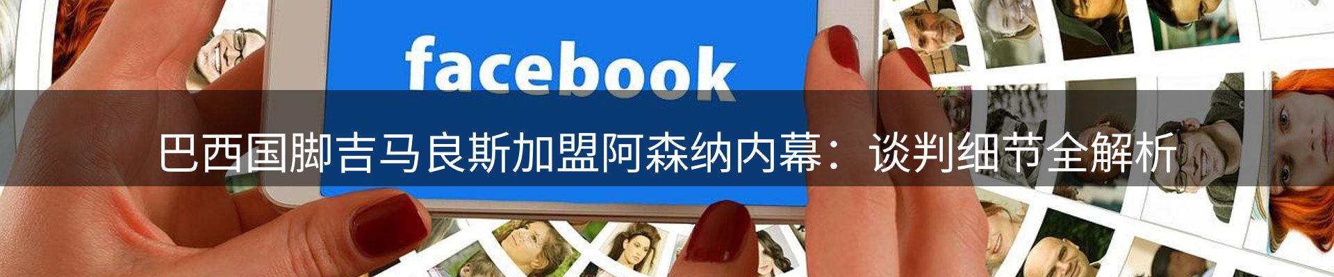 赛事资讯