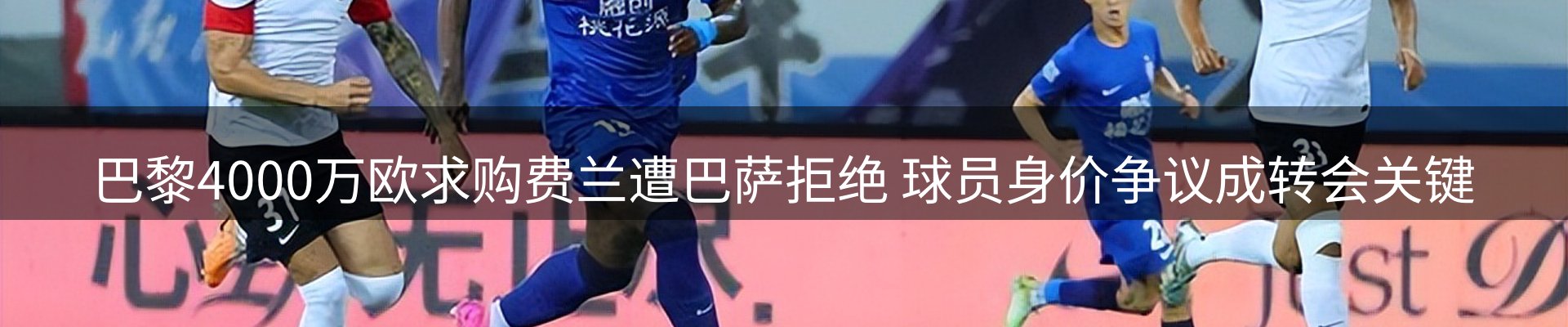 赛事资讯