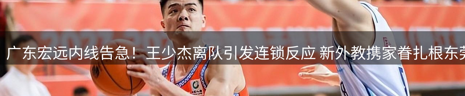 赛事资讯