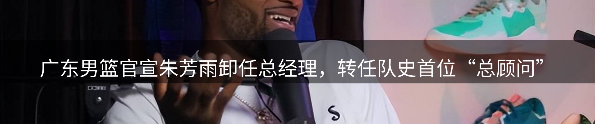 赛事资讯