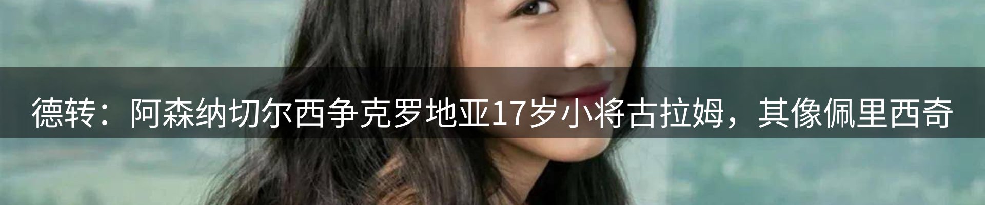 赛事资讯