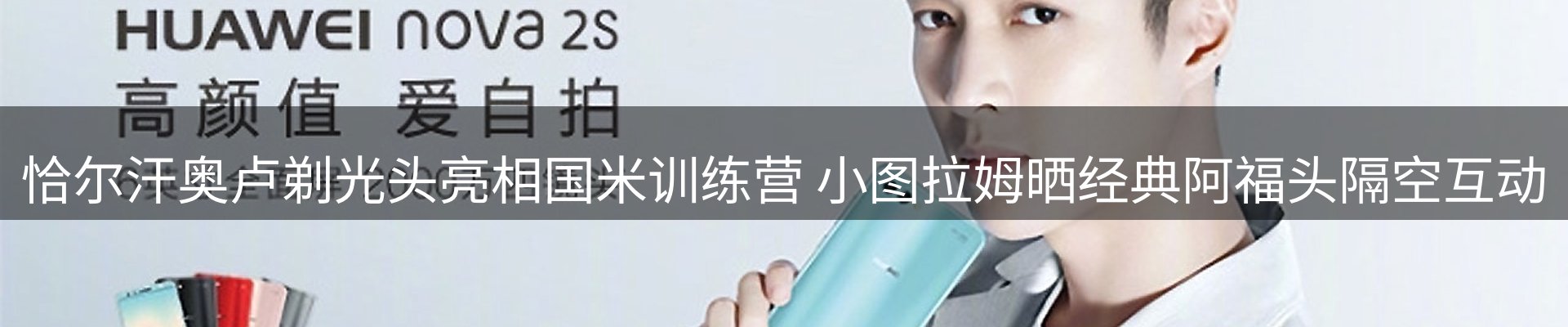 赛事资讯