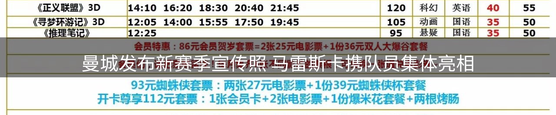 赛事资讯
