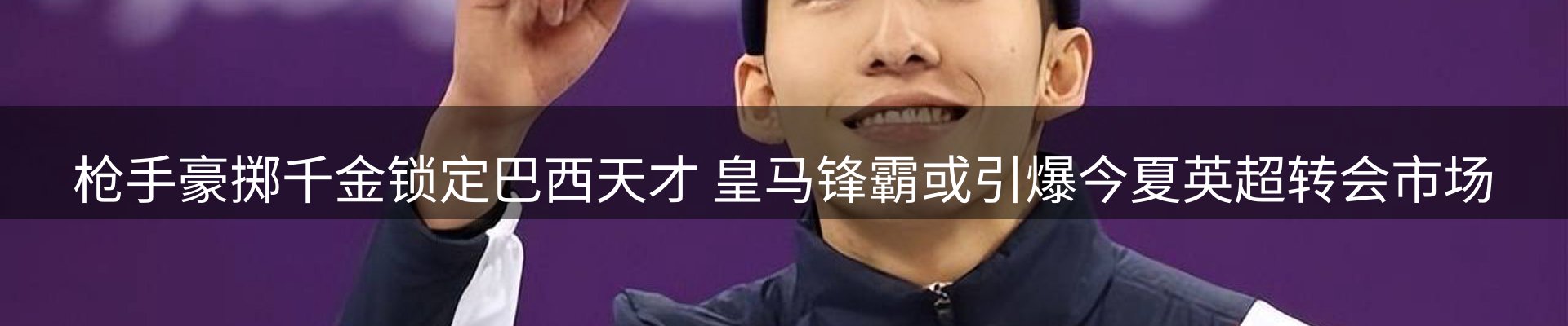 赛事资讯