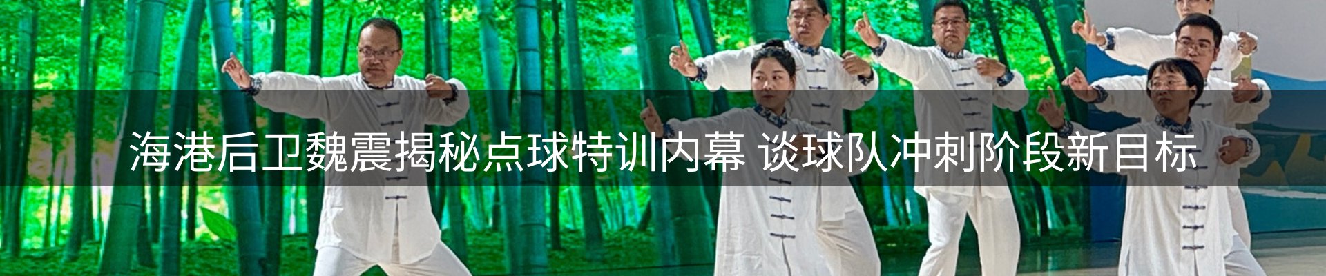 赛事资讯