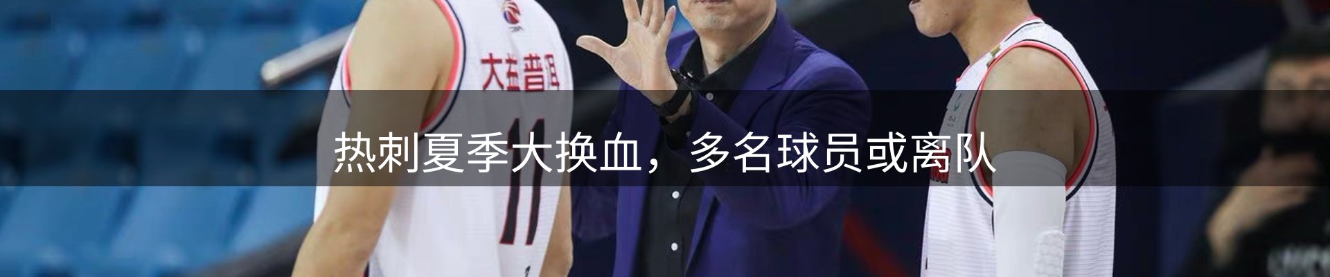 赛事资讯
