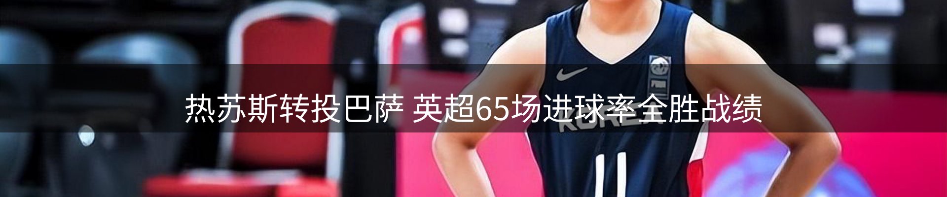 企业精选