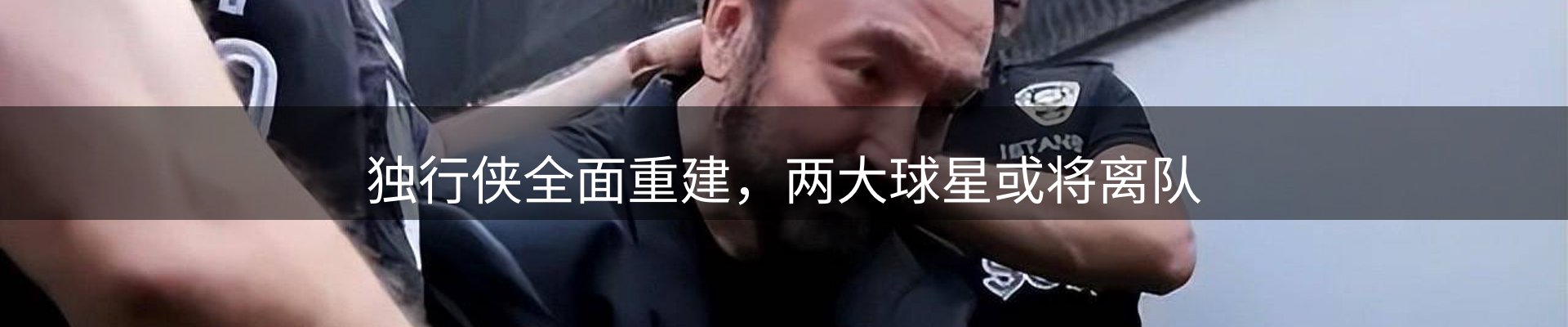 赛事资讯
