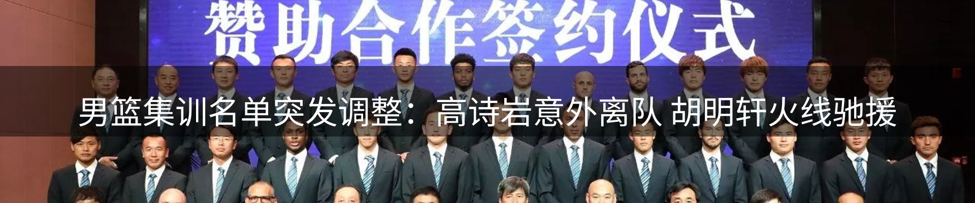 赛事资讯