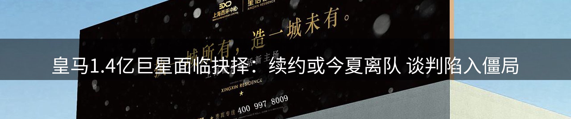 赛事资讯