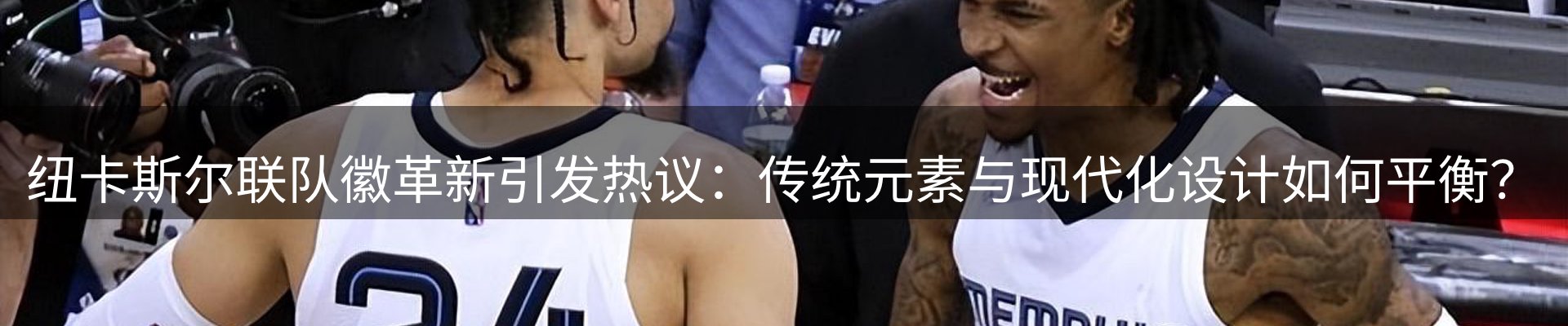 赛事资讯