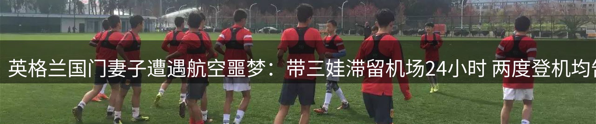 赛事资讯