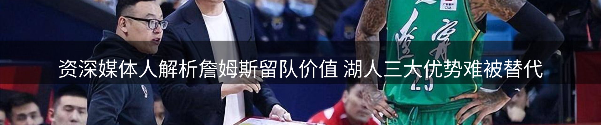 赛事资讯