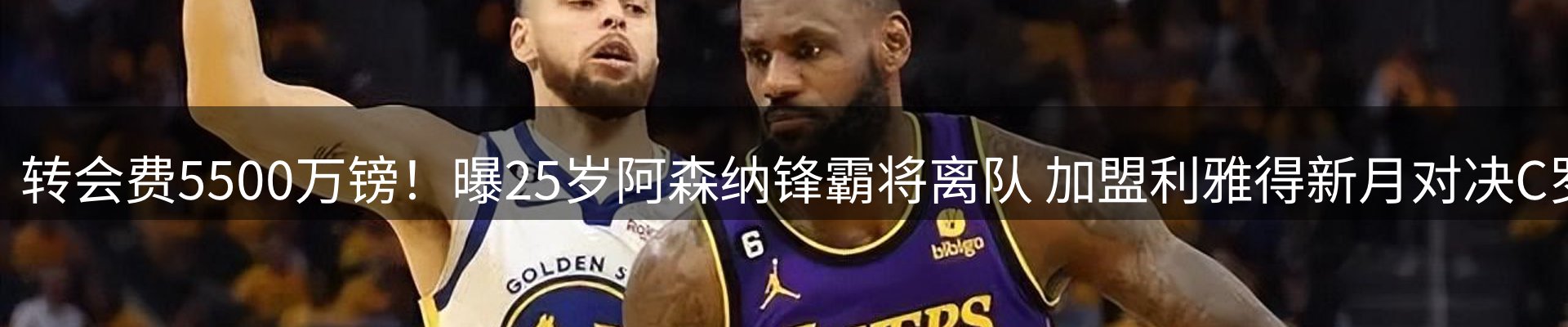 赛事资讯