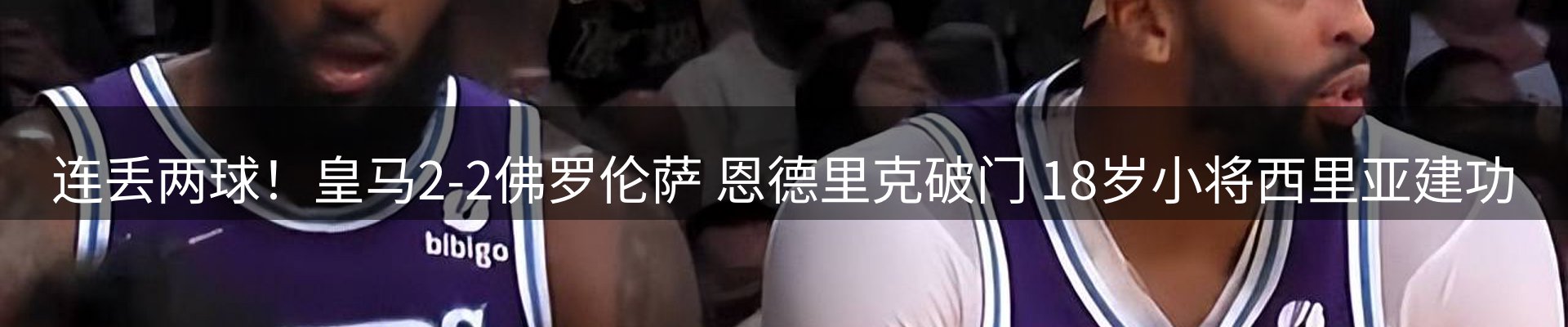 赛事资讯