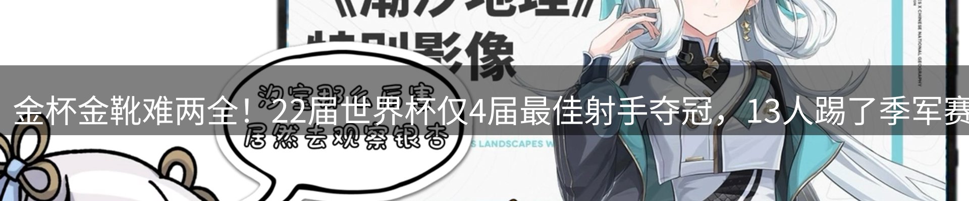 赛事资讯