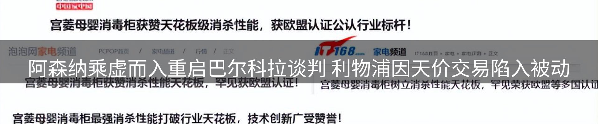 赛事资讯