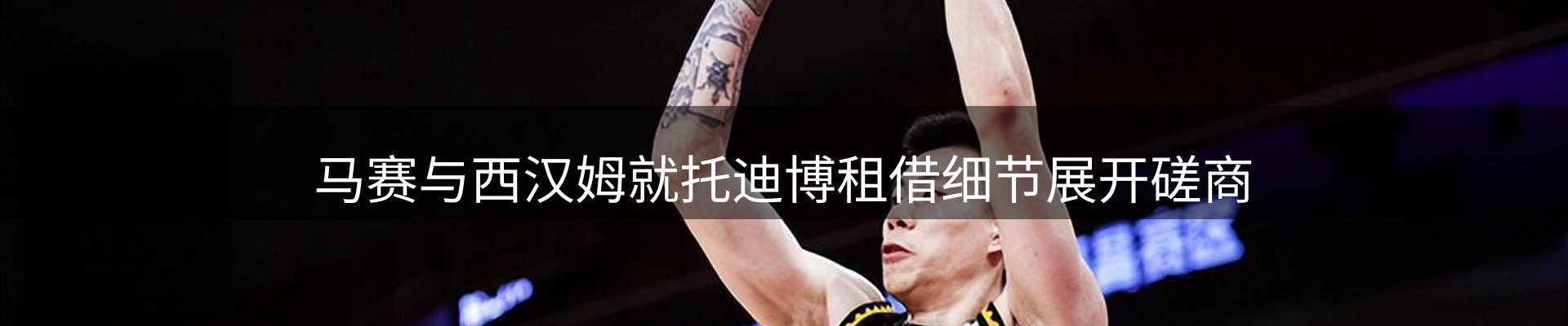 赛事资讯
