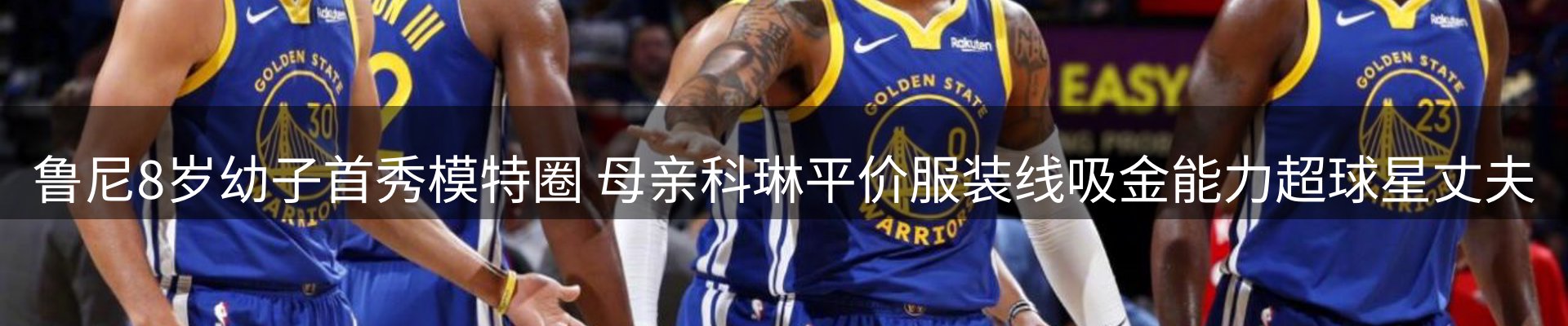 赛事资讯