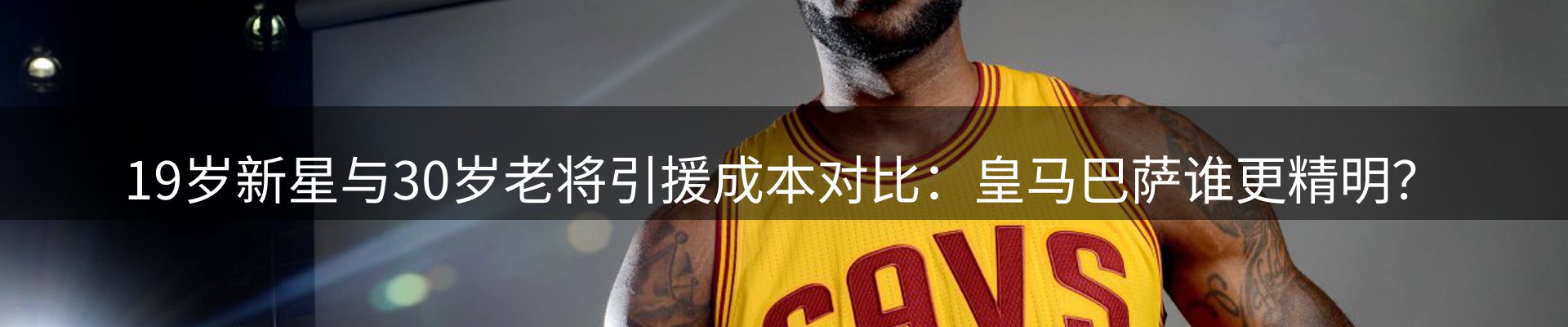 赛事资讯
