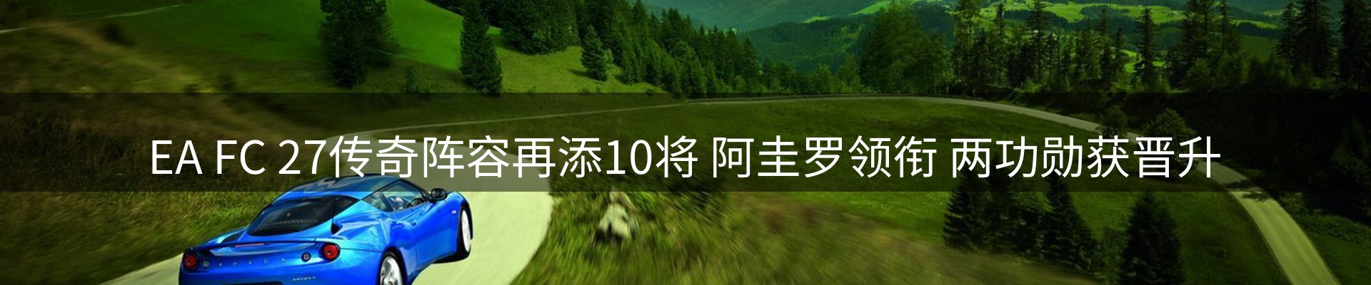 赛事资讯