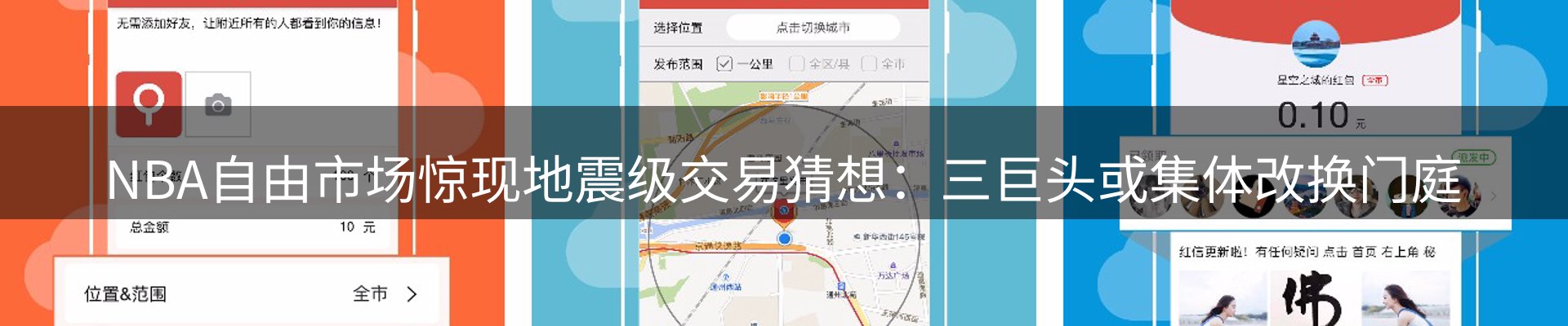 赛事资讯